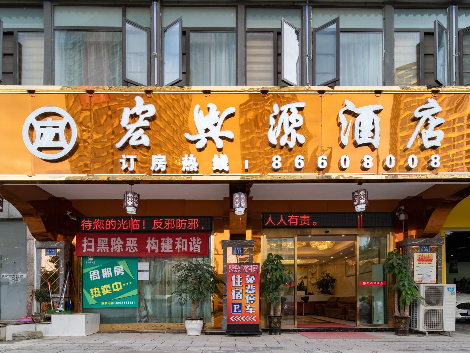 外观