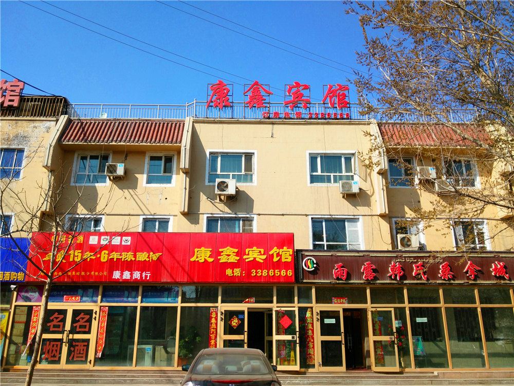 乌鲁木齐康鑫宾馆