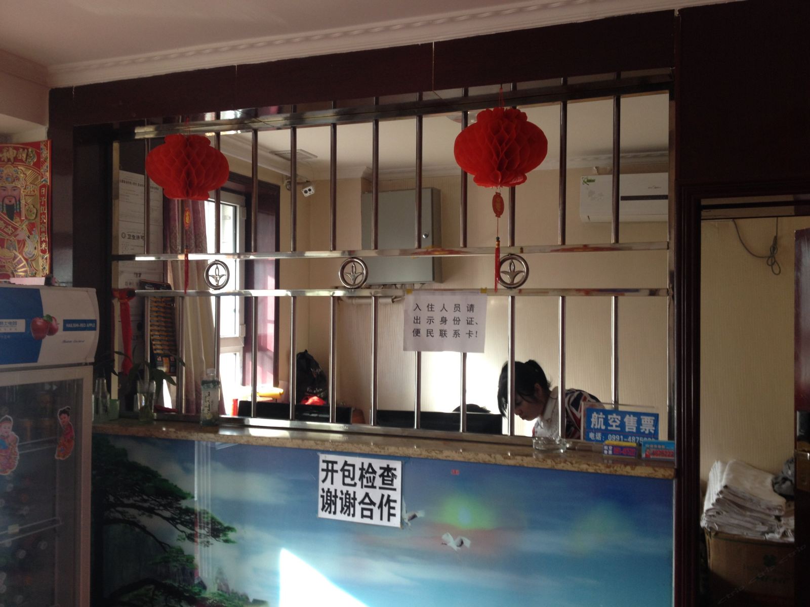 其他