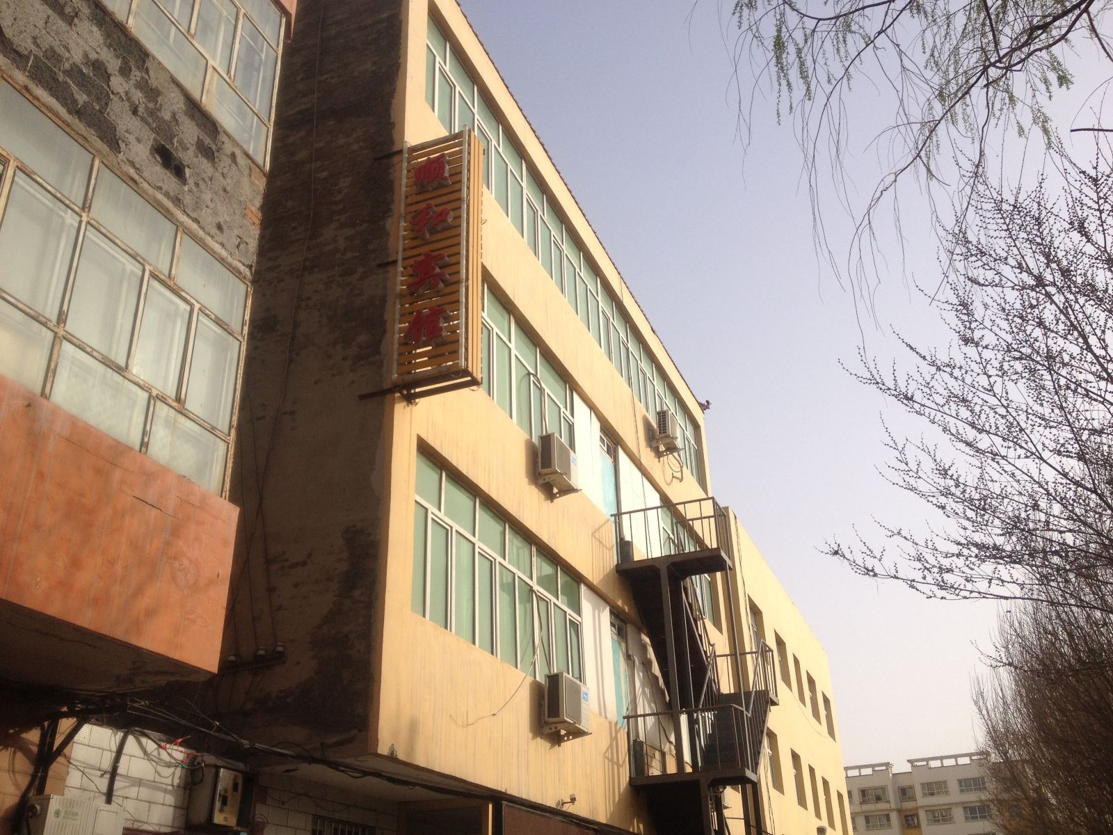 乌鲁木齐顺和宾馆