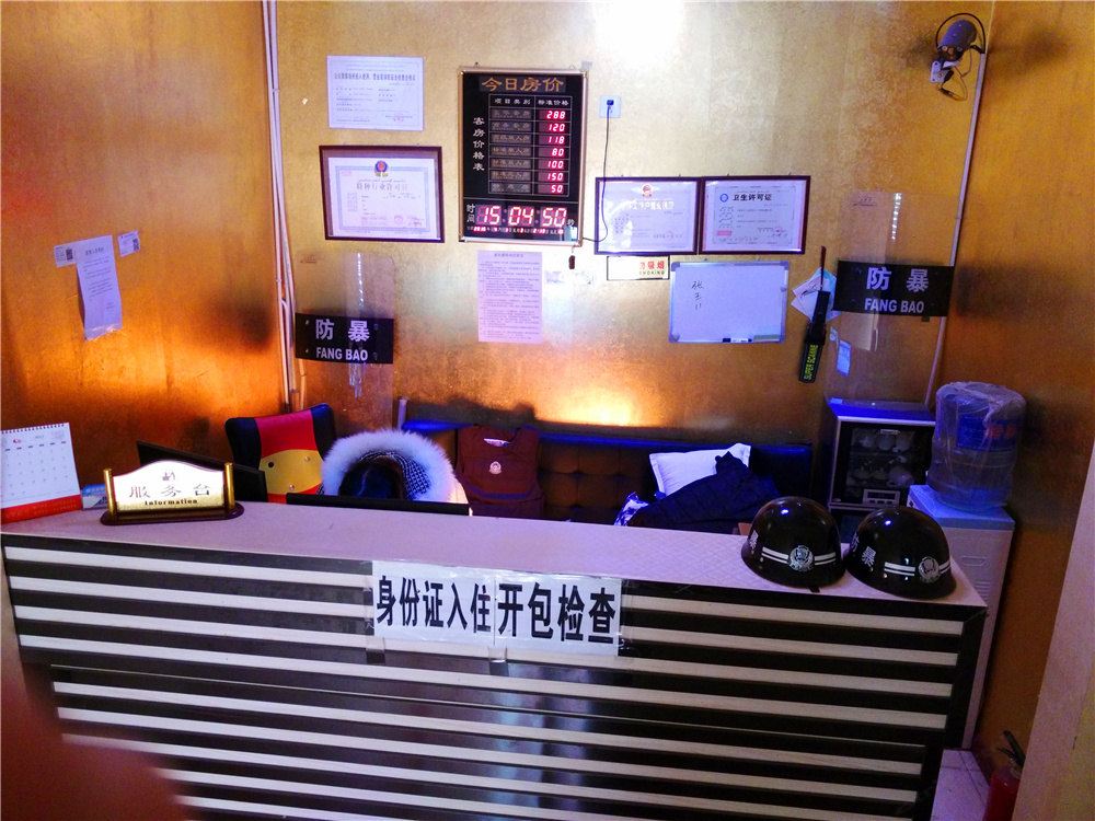 其他