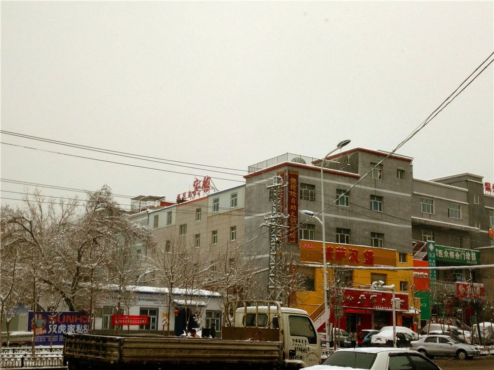 乌鲁木齐福运鑫宾馆