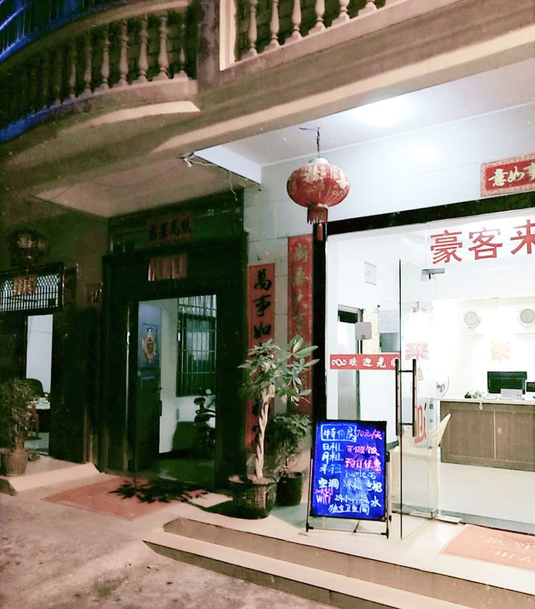 豪客来宾馆(三亚海月广场店)