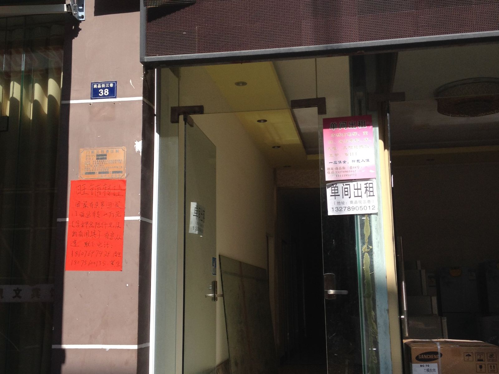 三亚凯文宾馆