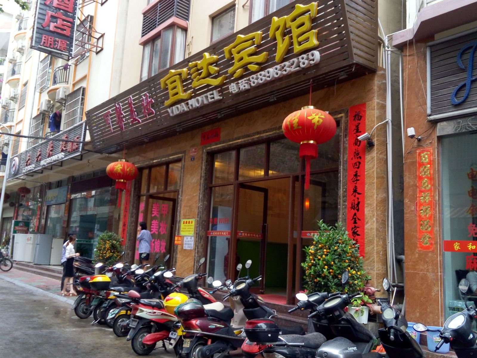 三亚宜达宾馆