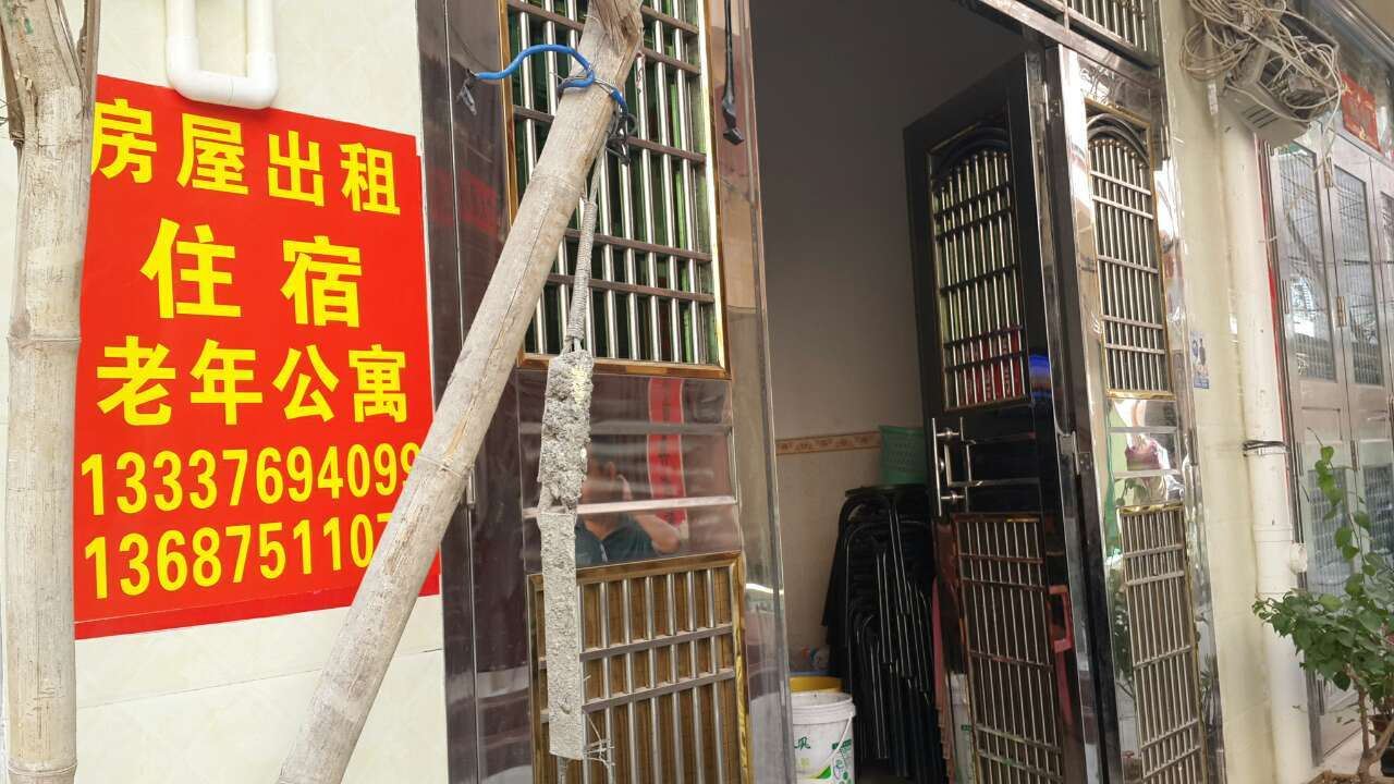 其他