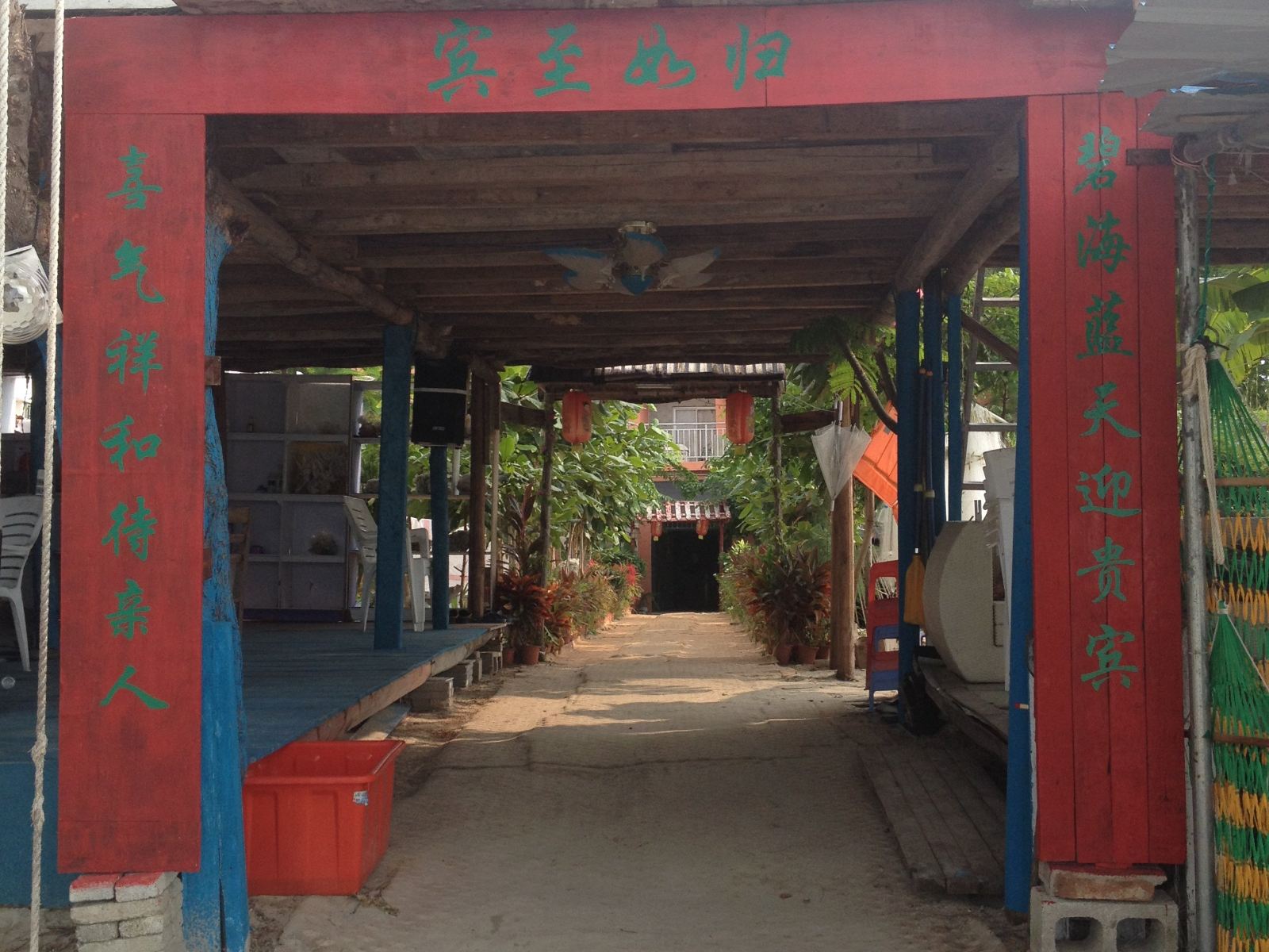 三亚西部湾客栈