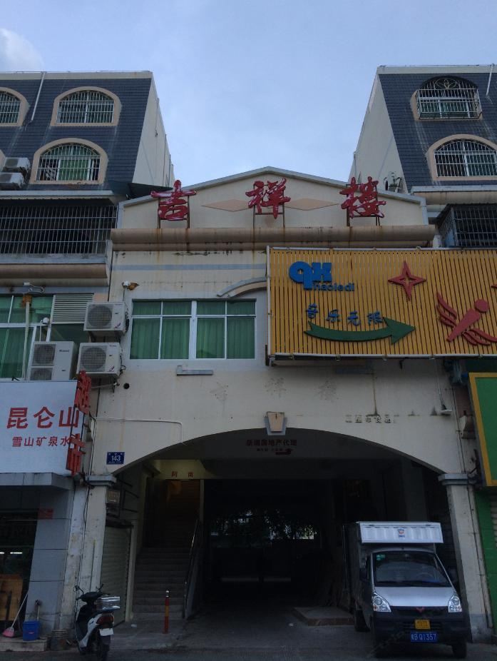 三亚未来时光青年旅舍