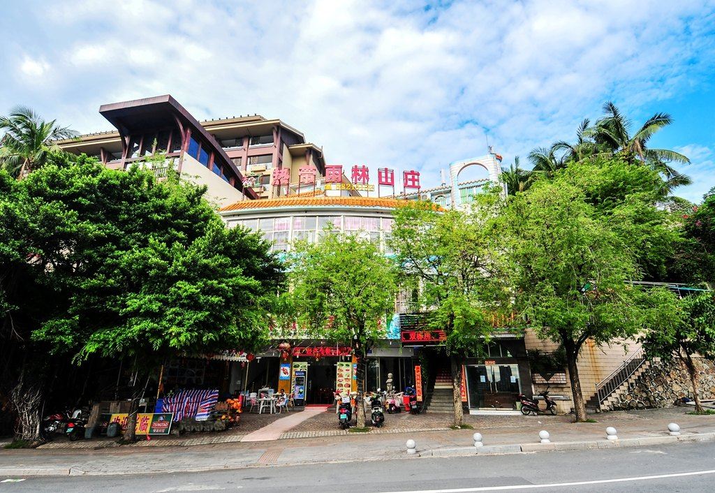 三亚热带雨林山庄