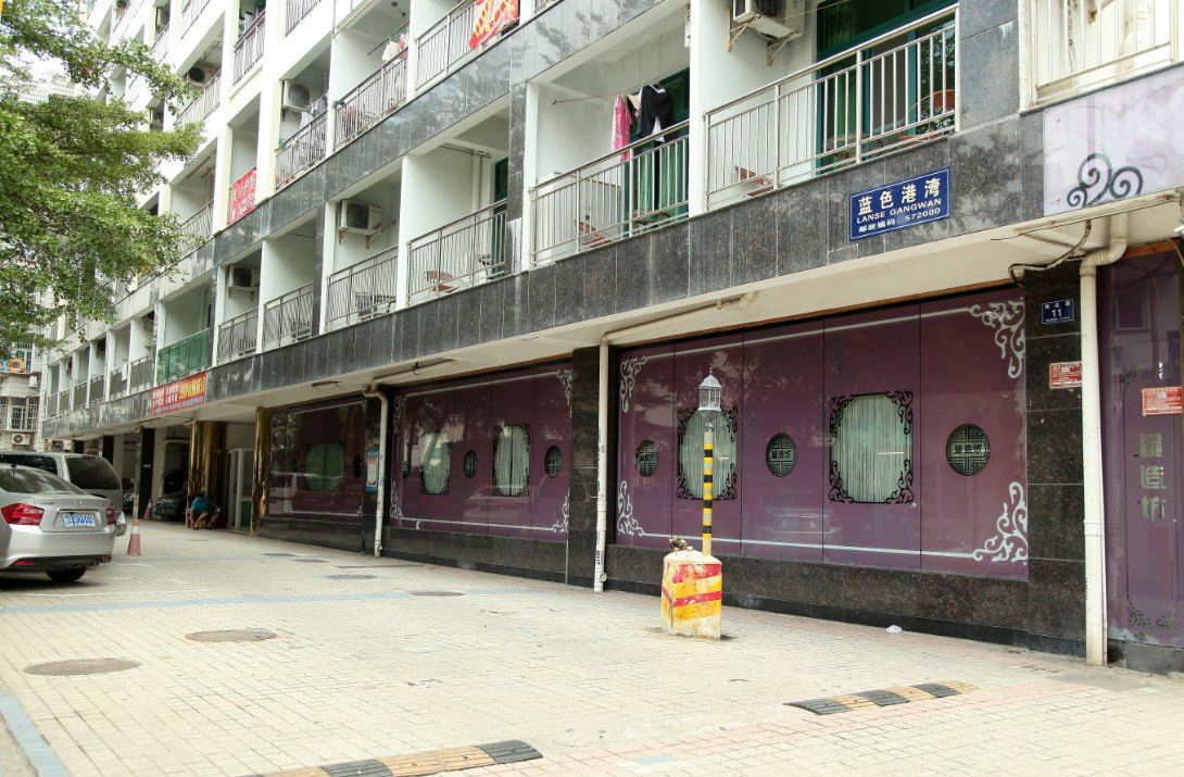 三亚一家亲度假公寓