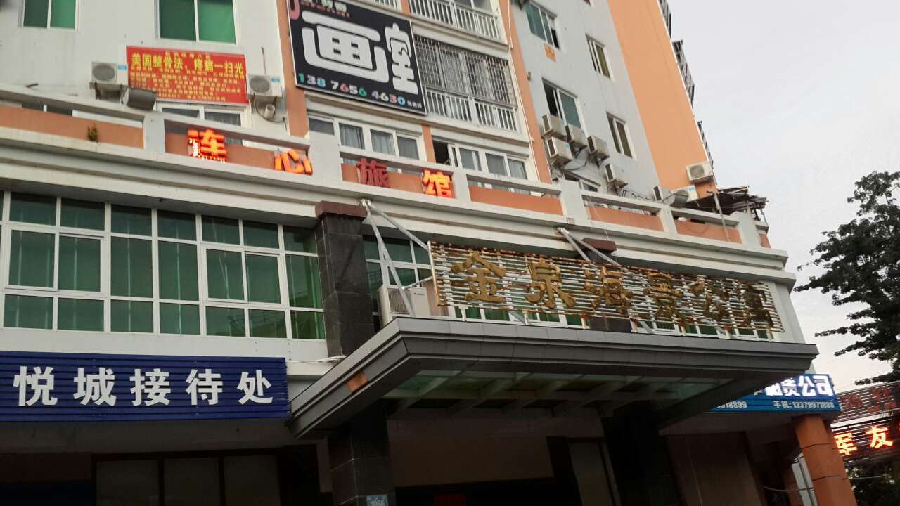 三亚连心旅馆