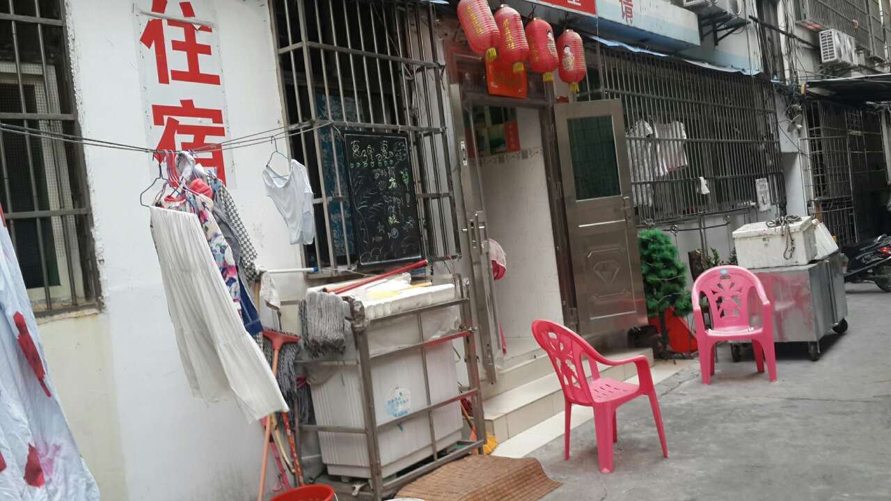 公共区域