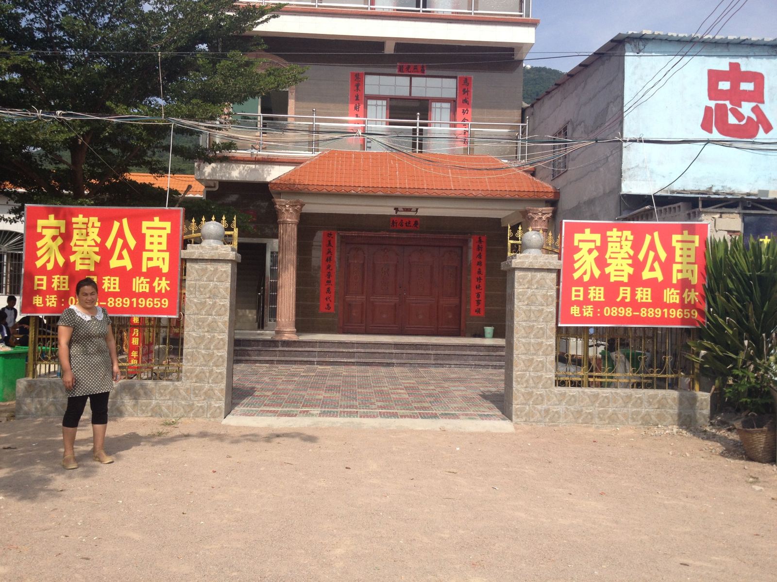 外观