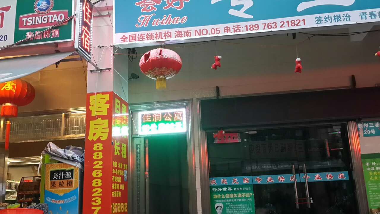 其他