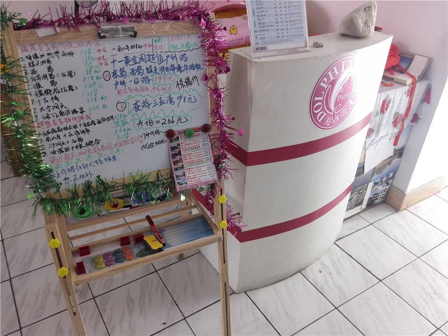 其他