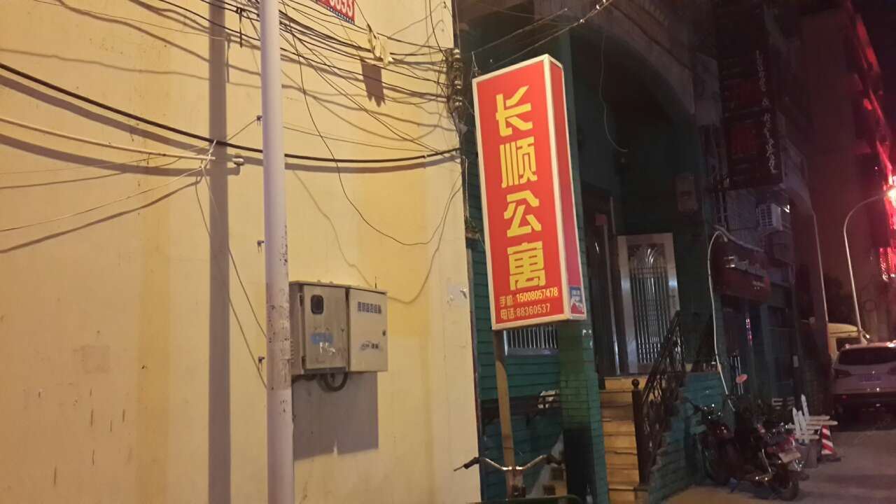 其他