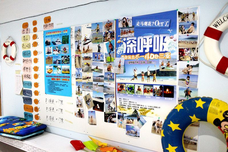 公共区域