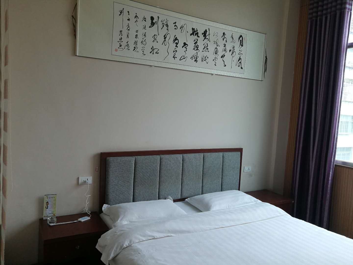 舒适大床房