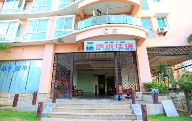佳缘住宿(三亚迎宾路店)