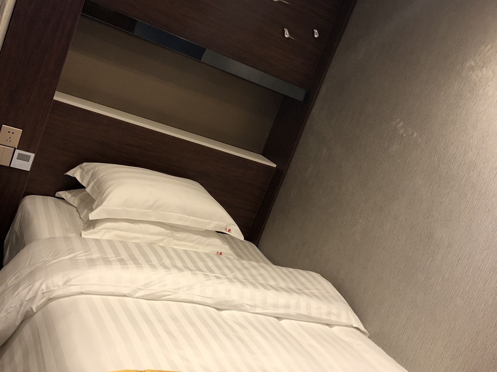 特价房