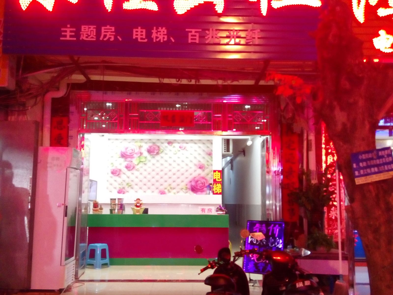 三亚乐佳出租