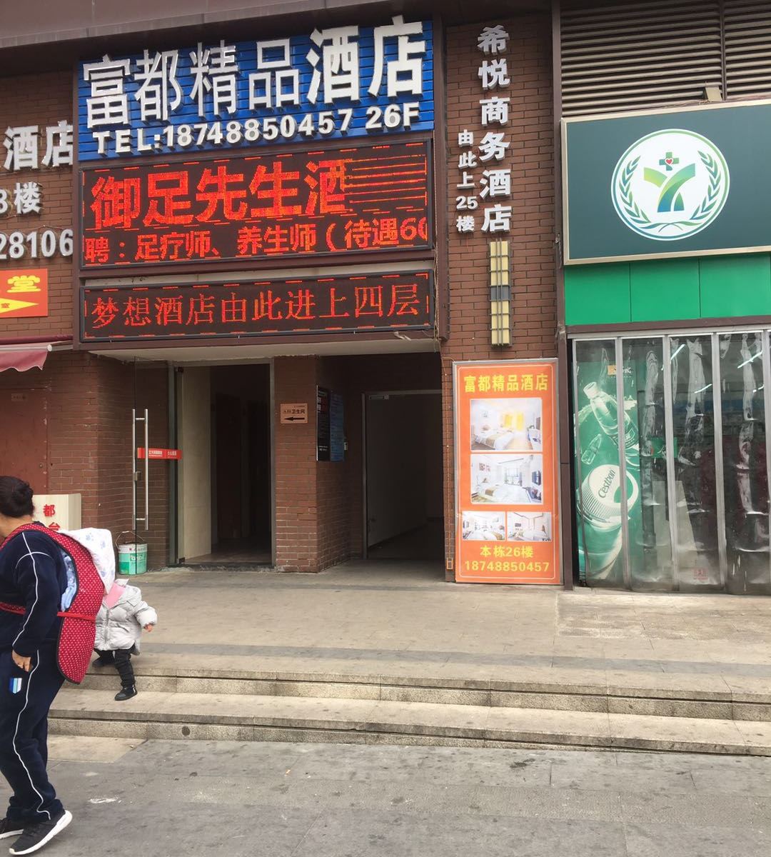 外观