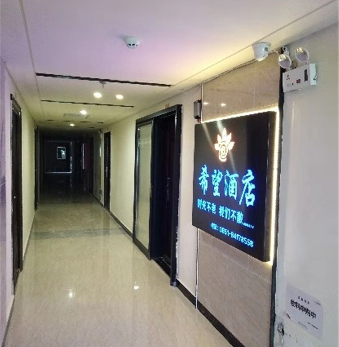 公共区域