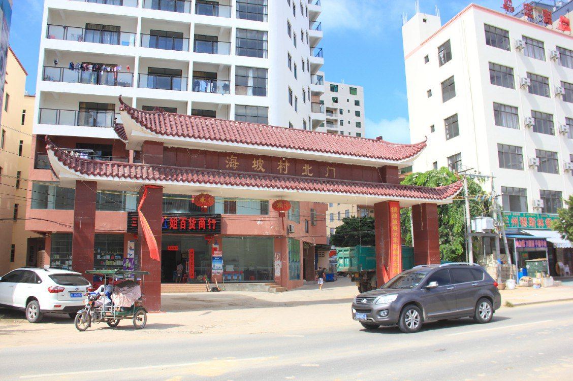 三亚满屋度假公寓