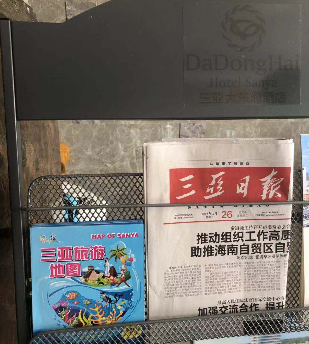 其他