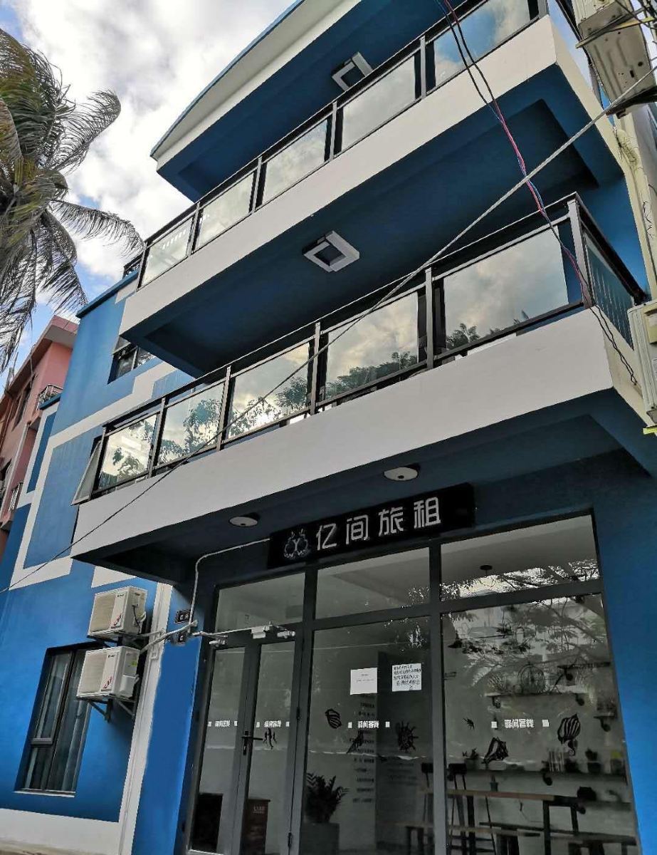 三亚海棠湾亿间旅租