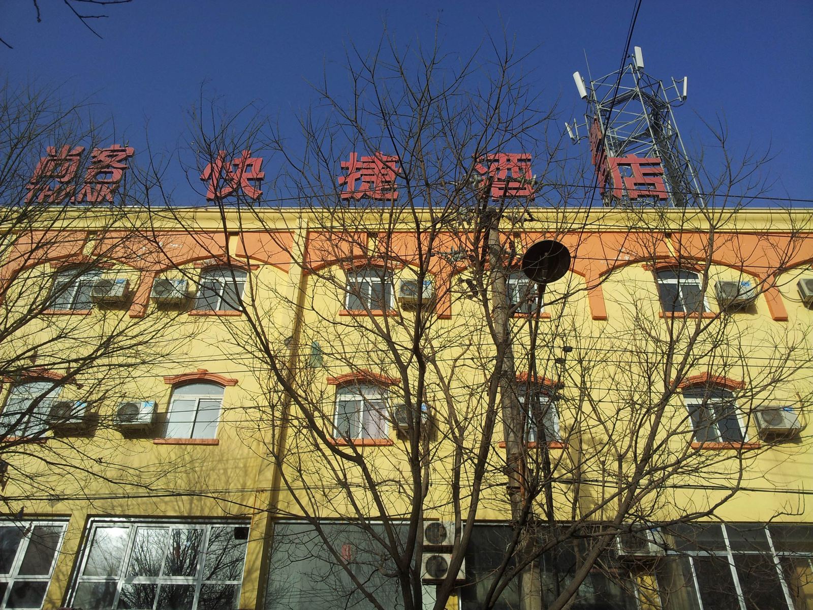 银川尚客快捷酒店