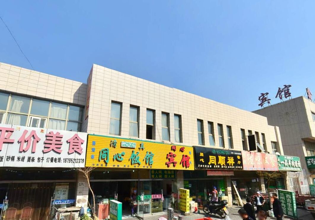 其他