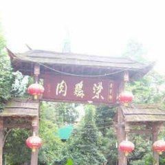 青城山梁山鸡旅馆