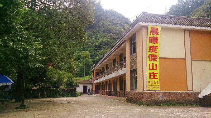 都江堰虹口晨曦度假山庄
