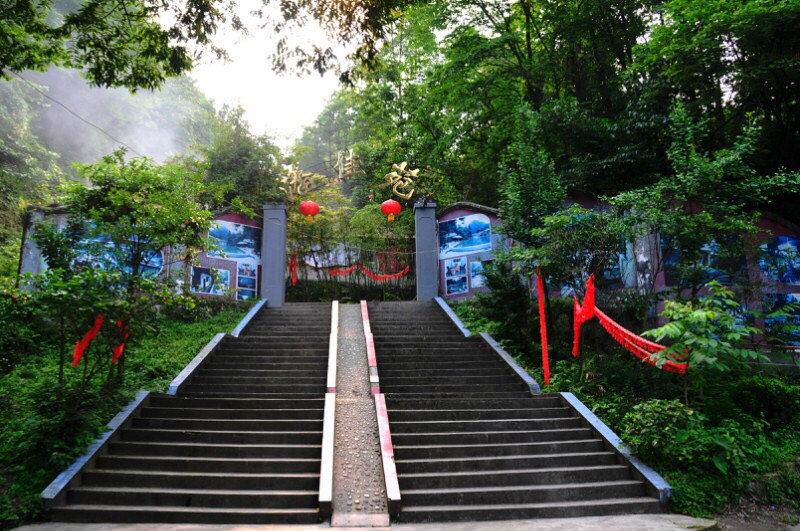都江堰赵公山潘佳苑度假山庄