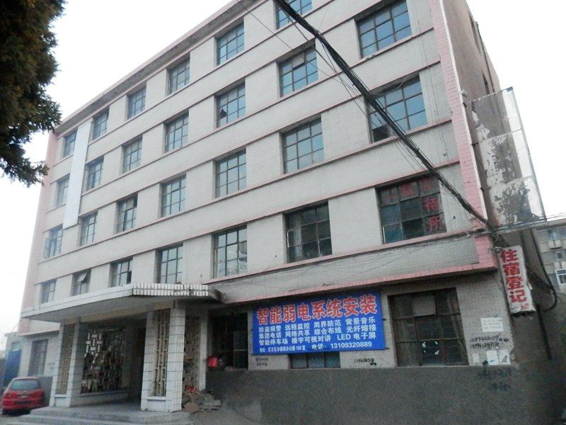兰州祥和旅社