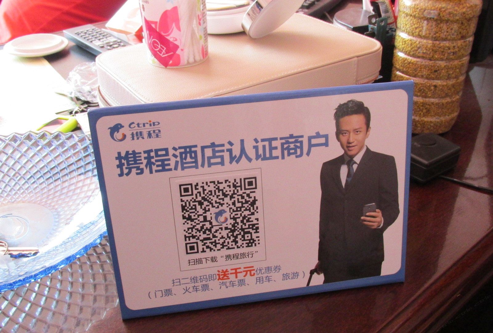 其他