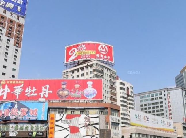 兰州温情家庭公寓