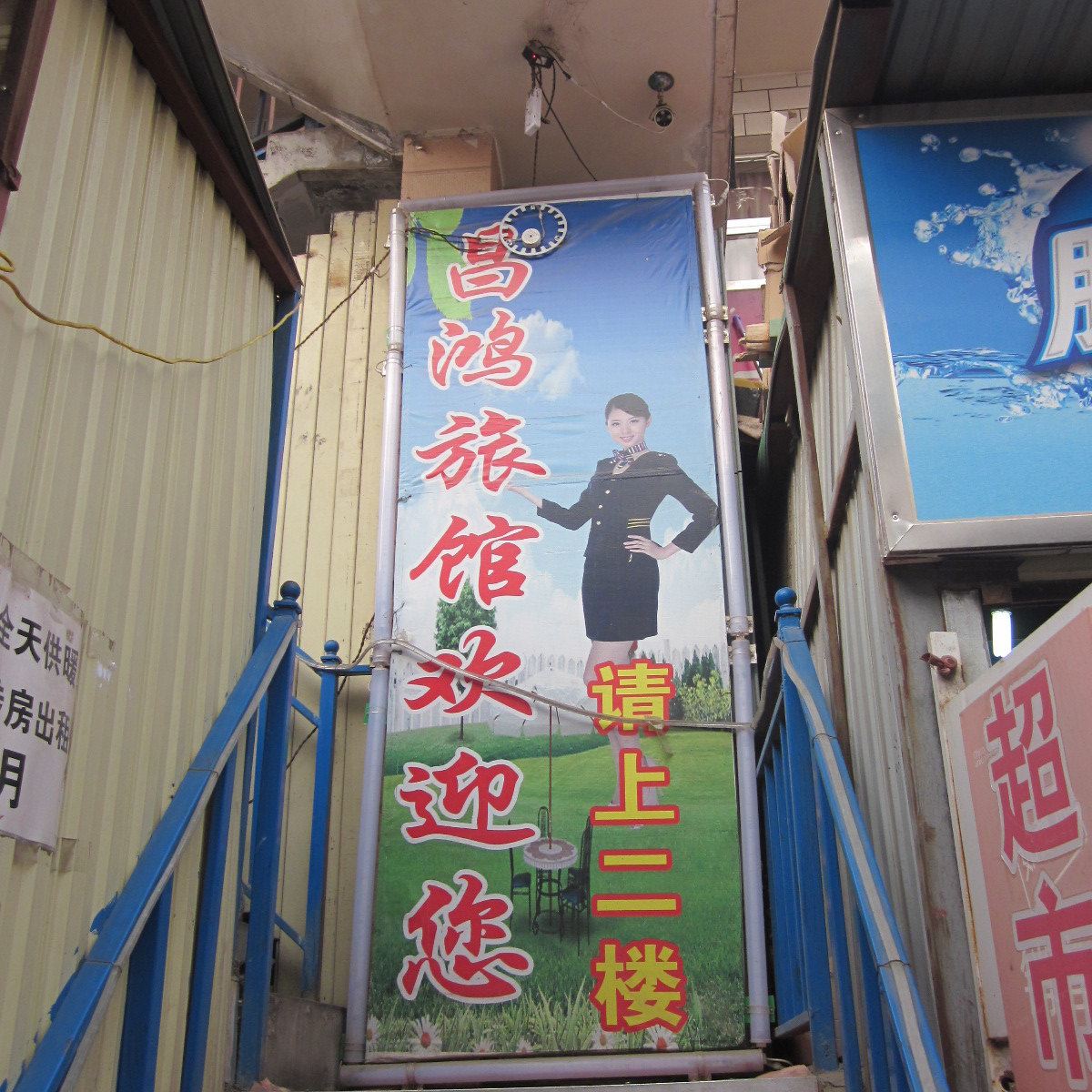 其他