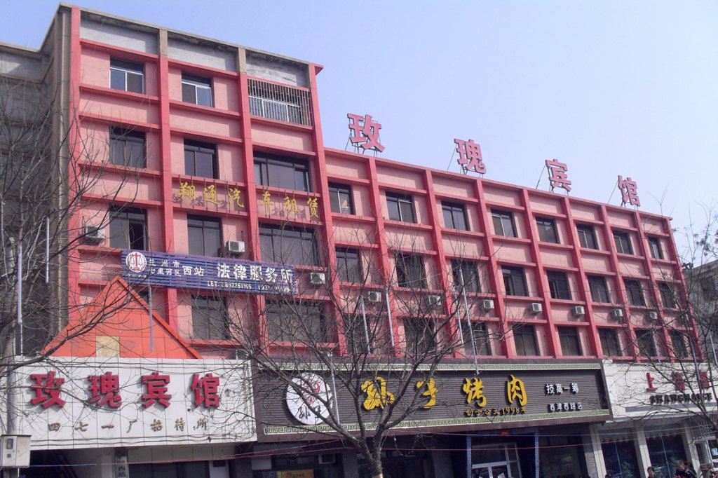 兰州玫瑰宾馆