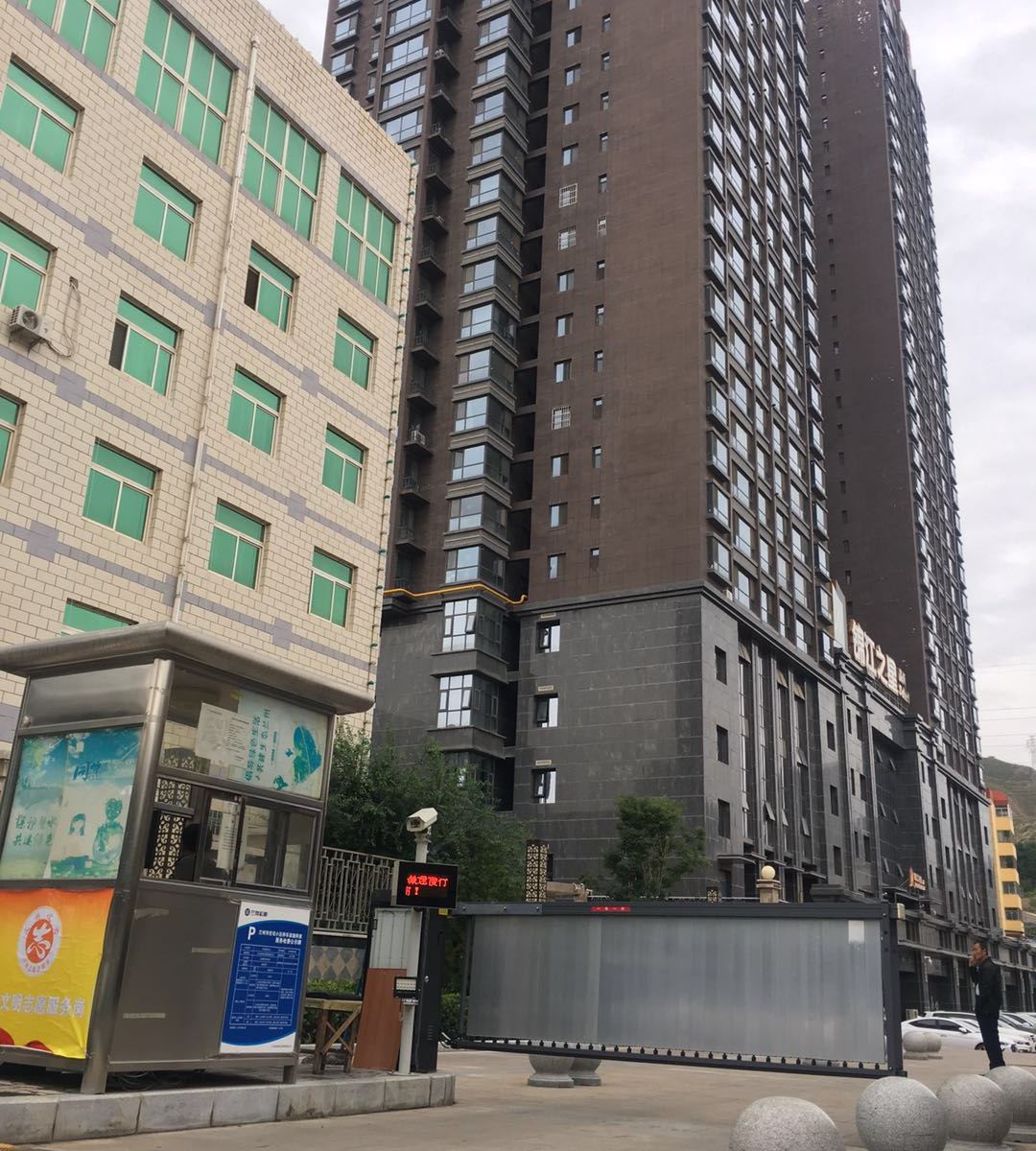 兰州右见你小栈