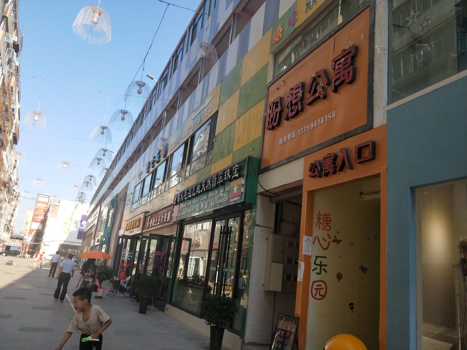 兰州盼想公寓