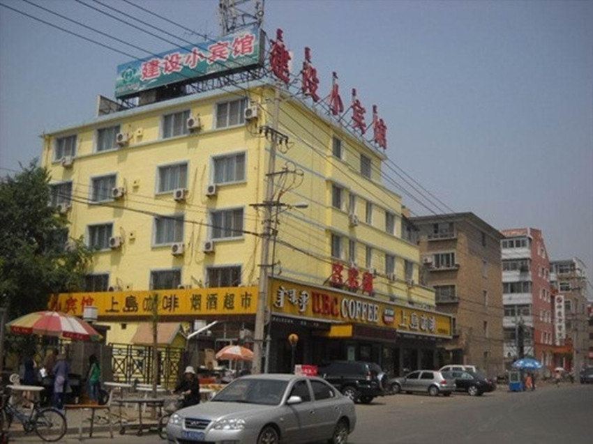 建设小宾馆(呼和浩特总店)