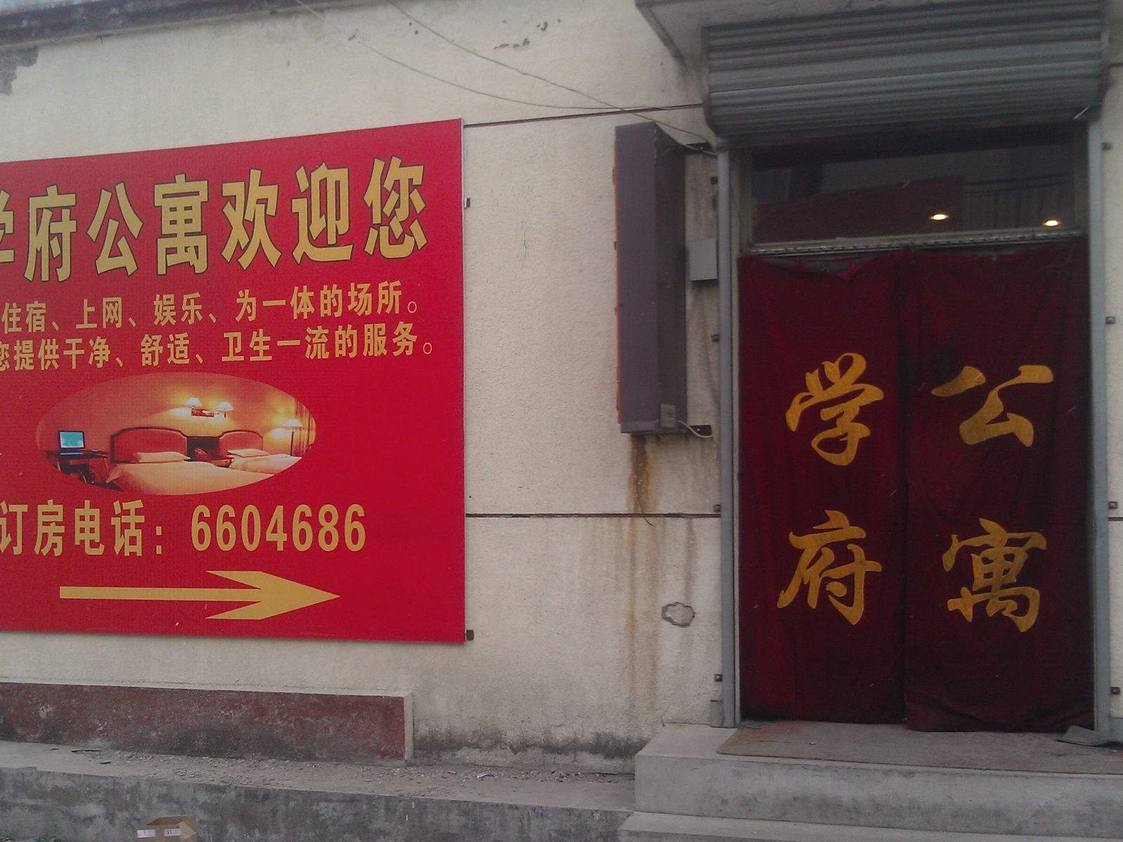 其他