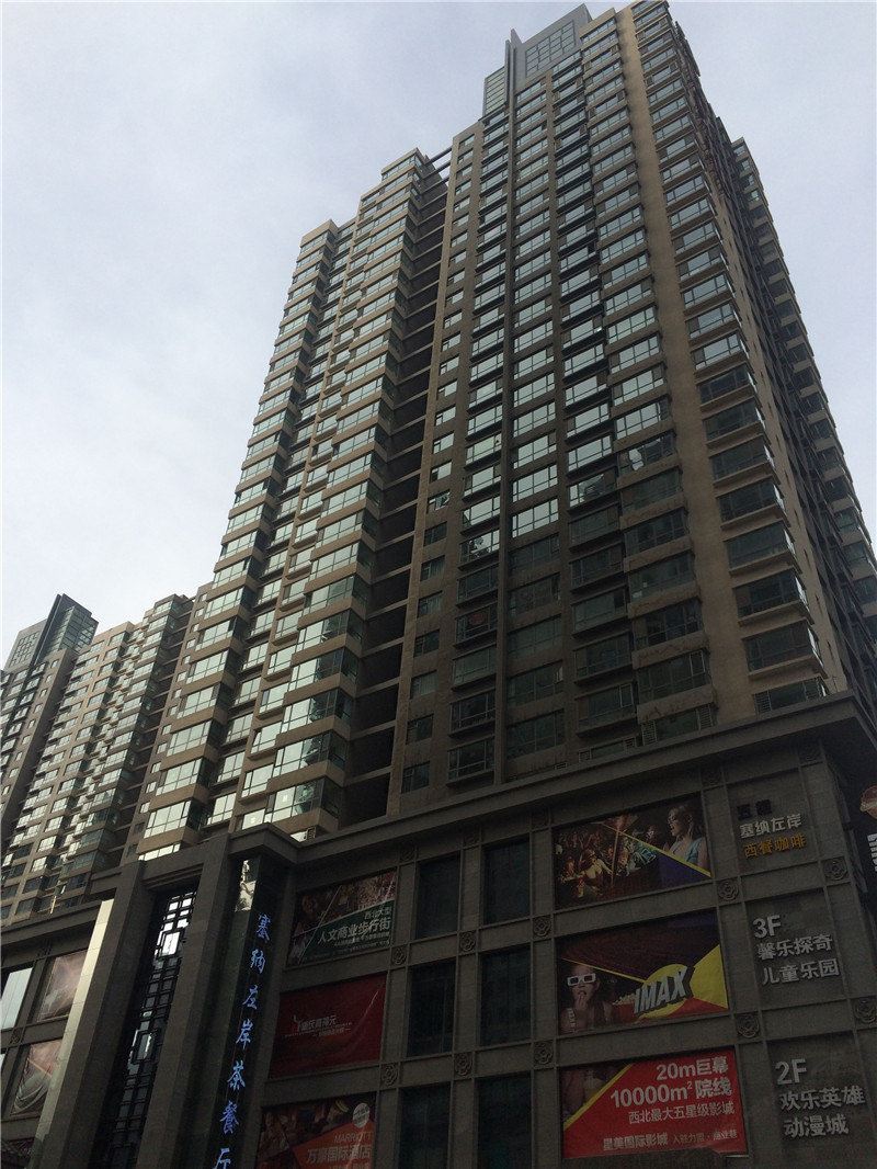 西宁天星家庭宾馆