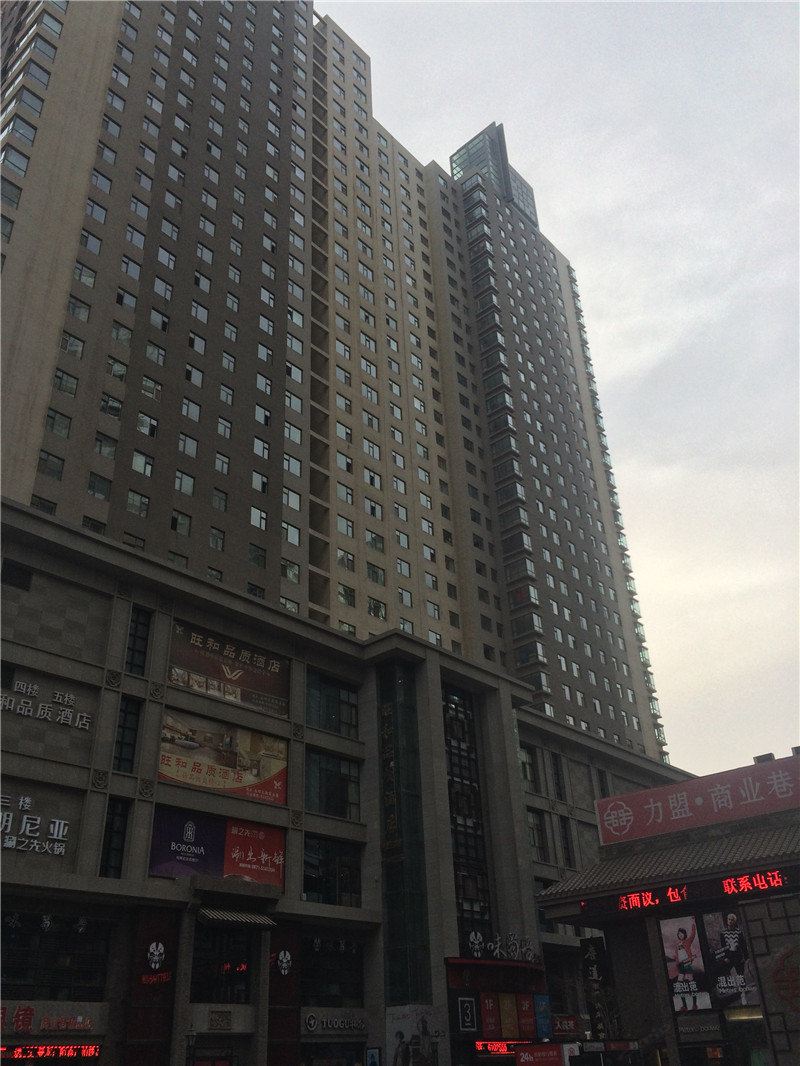 西宁花样年华情趣酒店