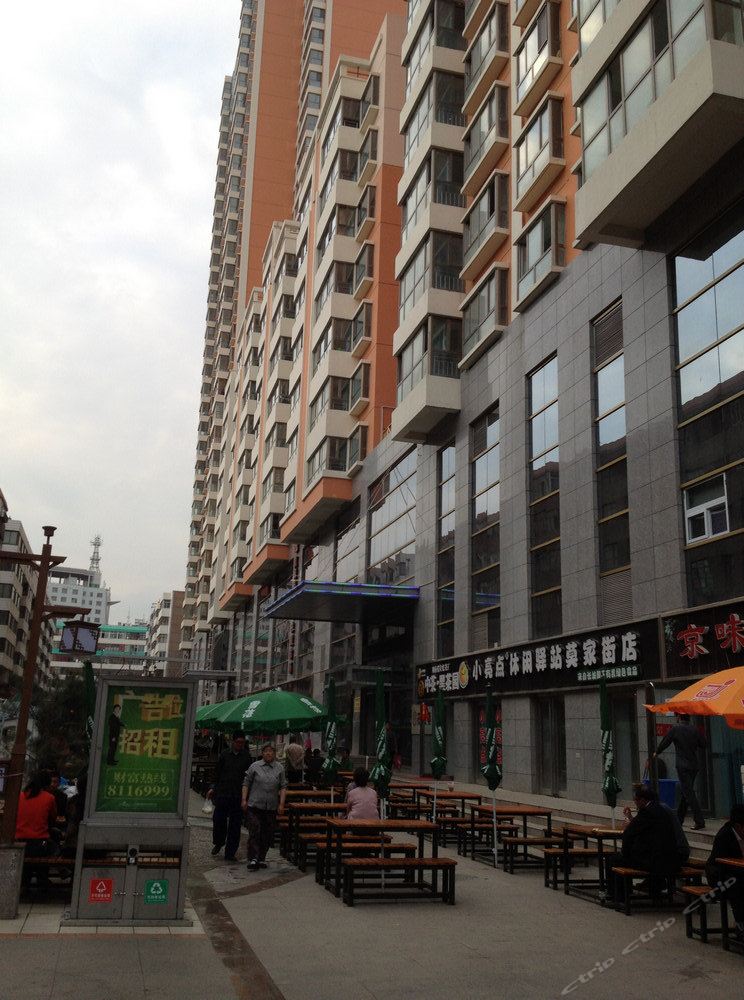 皓沐家庭宾馆(西宁城市先锋店)