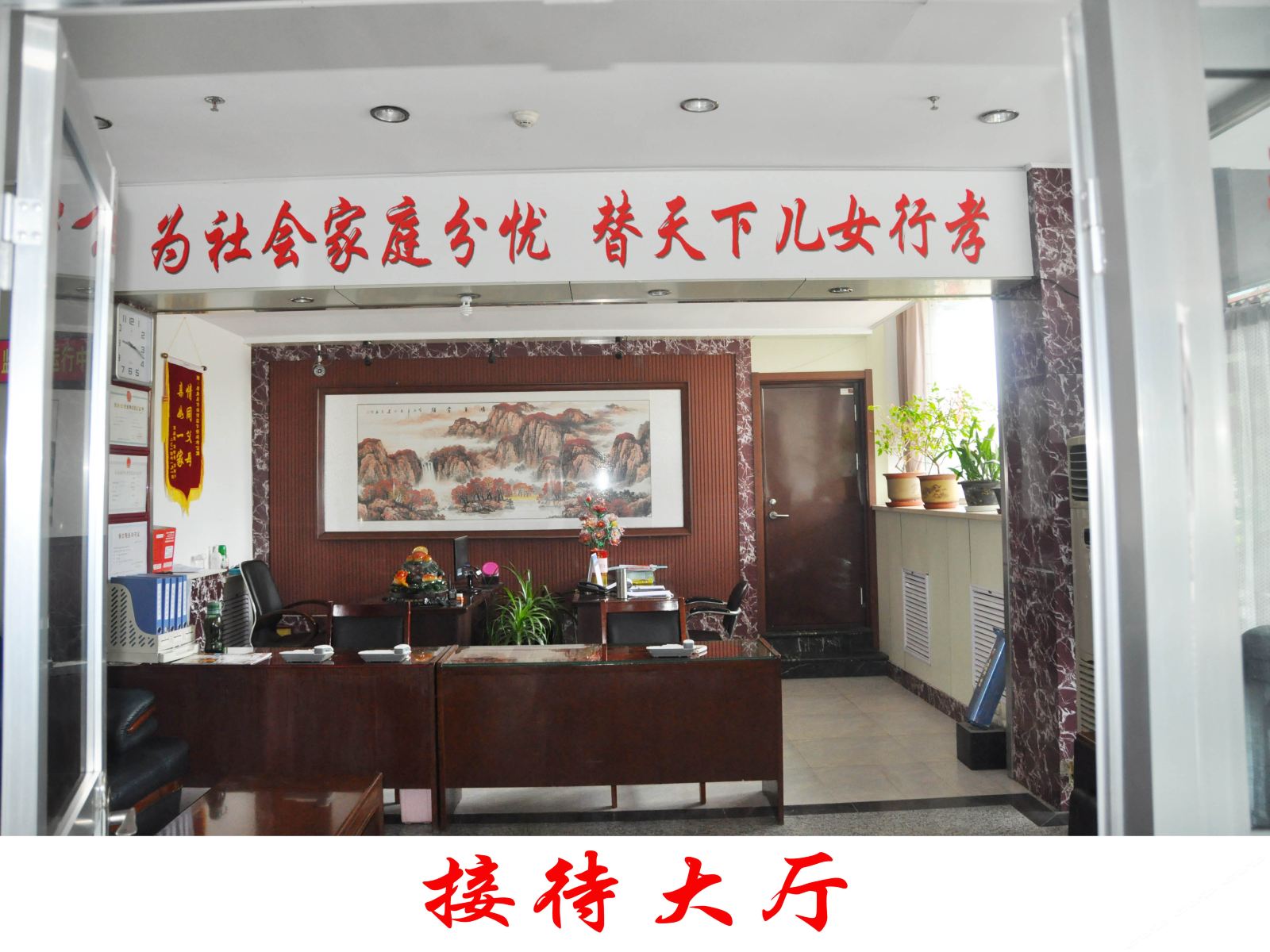 公共区域