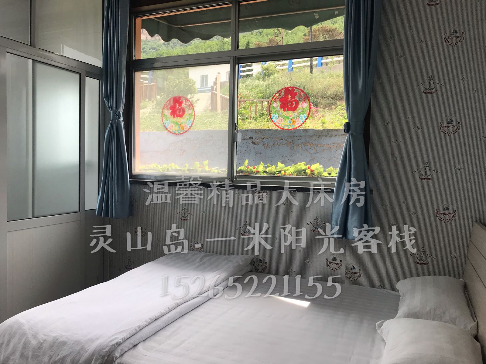 温馨精品大床房