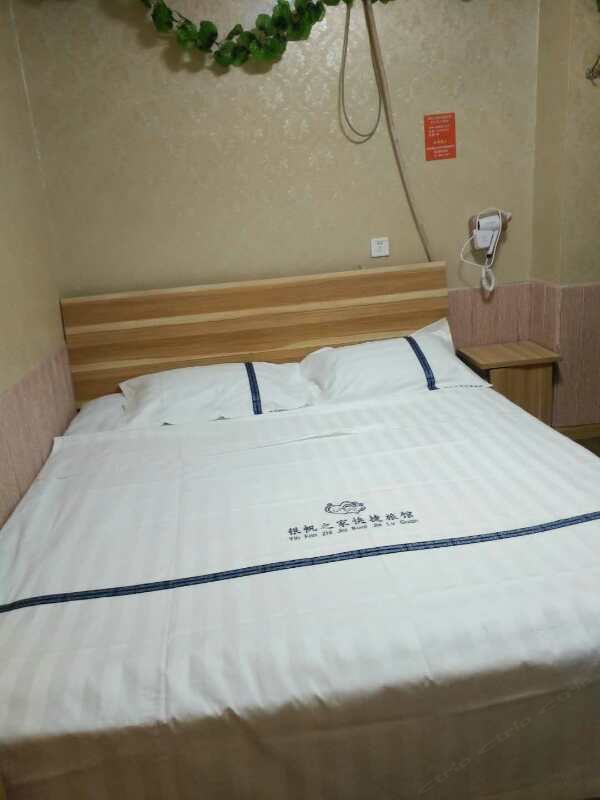 大床房